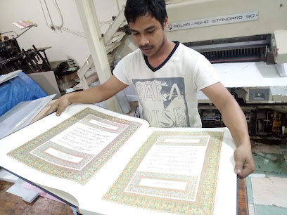 Atheer Printing House - Jazan - +249 91 868 4888
