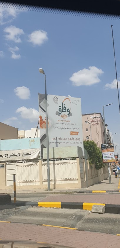 Imam Asim School for the memorization of the Koran - Saudi Arabia|Taif 26522|Shubra|7CP8+WPX