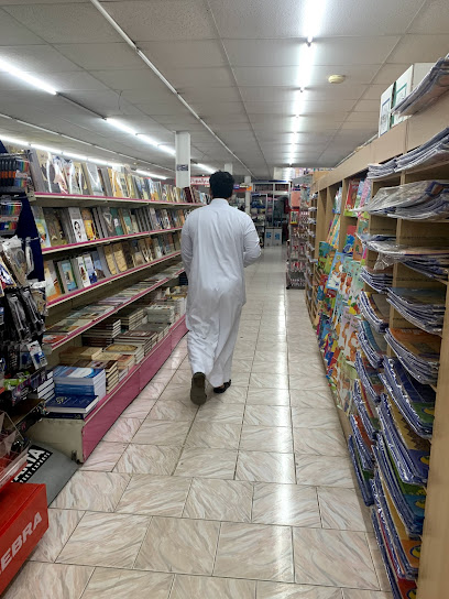 مكتبة ابراهيم عبدالله الفلاح - Saudi Arabia|Ar Rass 58839|Al Zahrah|طريق الملك عبدالعزيز،