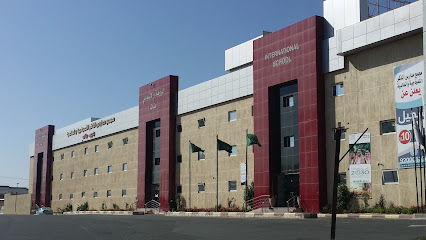 Al-Thikr School - Khamis Mushait - +966 9200 01336