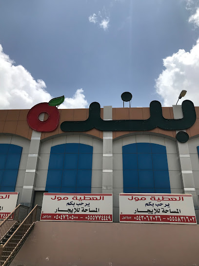 Panda - Saudi Arabia|Baljorashi|Baljorashi King Abdulaziz Street