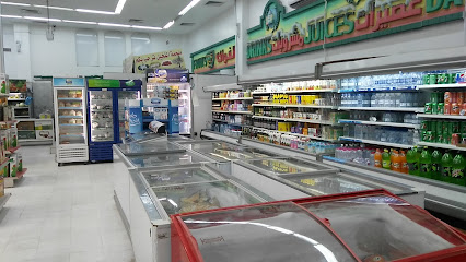 Supermarket Al Nakheel - Yanbu -
