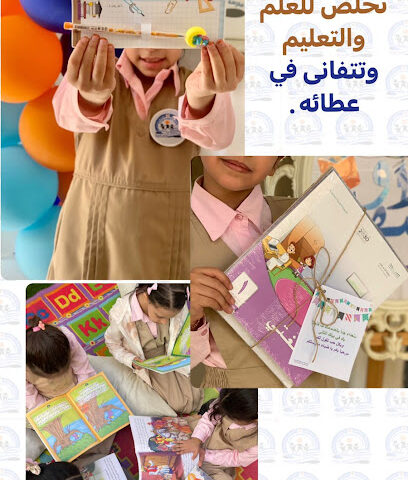 كواكب المستقبل - Abha - +966 55 978 4007