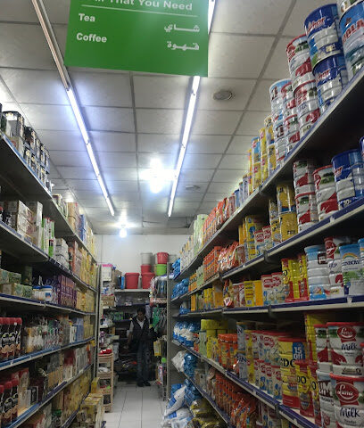 Al Mawaseem Super Market - Riyadh -