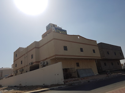 الطموح الابتدائية - Al Jumum - +966 53 349 7647