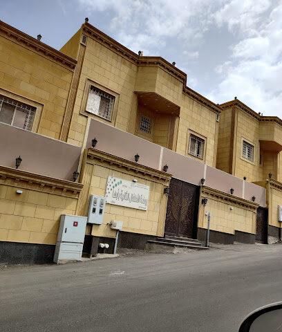 الروضة الثانية بابها - Abha - +966 17 229 2731