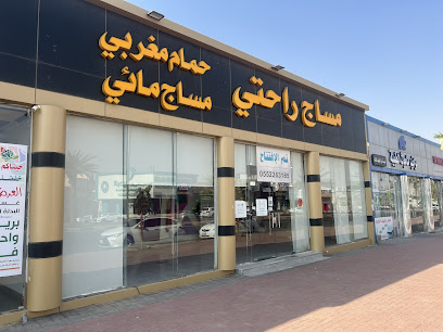 مساج راحتي - Sakaka - +966 55 226 3185
