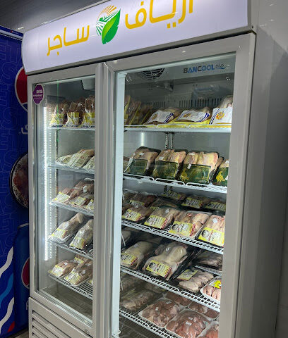 أرياف ساجر - Sajir - +966 55 623 4973
