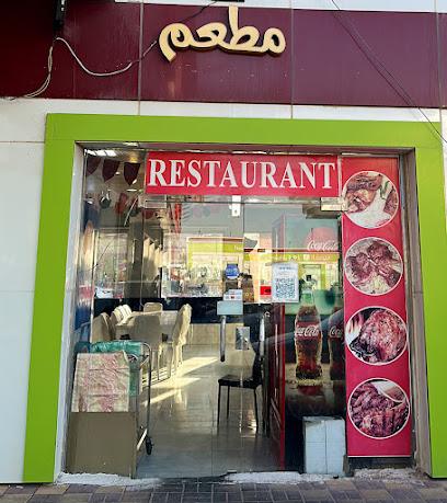 مطعم النجوم خمس البخاري - Buqayq - +966 53 077 5138