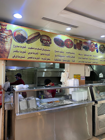 Shawarma House - Tabuk 47312