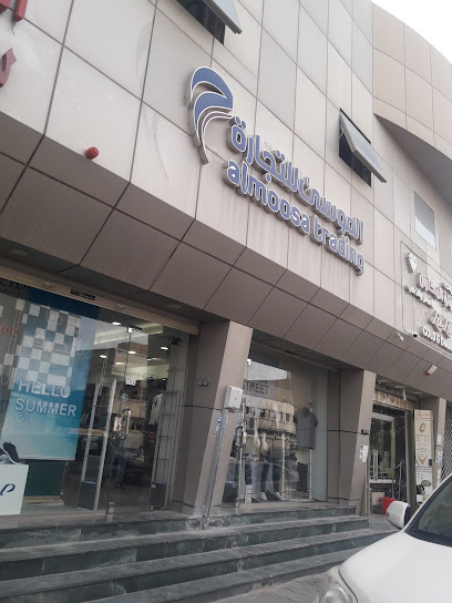 Mousa trade - Saudi Arabia|Buraydah 52355|3912