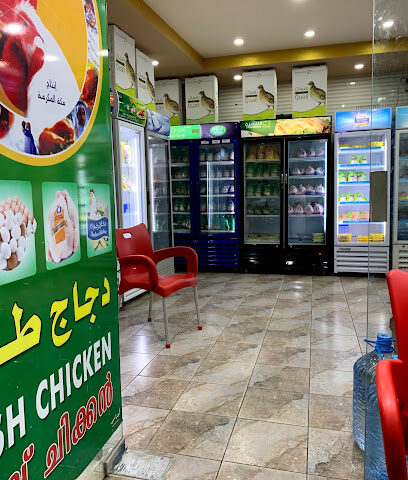 نواة رضوى للدجاج الطازج - Yanbu -