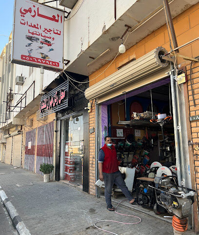 مؤسسه العازمي لتاجير المعدات - Ar Rass - +966 55 284 0005