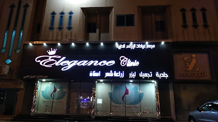 Elegance clinic - Al Qatif - +966 13 863 0111