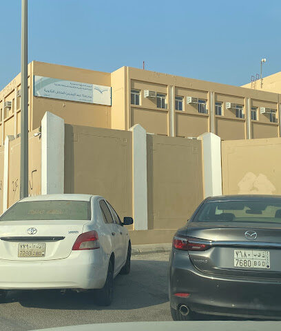 مدرسة عبد الرحمن الداخل - Nairyah - +966 58 290 6217