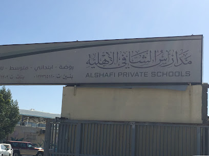 Al Shafi Schools - Taif -