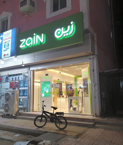 Zain KSA - Shop - Samtah - +966 59 000 0959