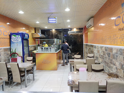 CoCo Restaurant and Cafeteria - Al Jubail -