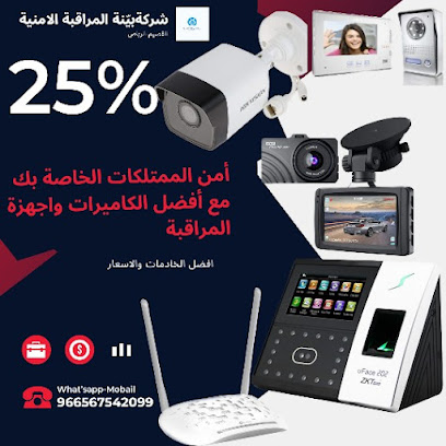 evidance it - Riyadh - +966 56 754 2099