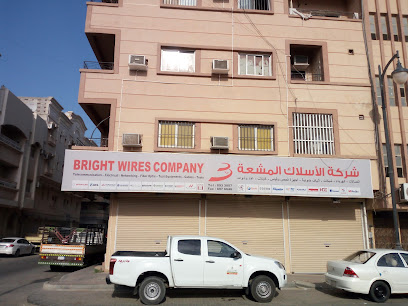 Bright Wires - Al-Khobar - Al Khobar -