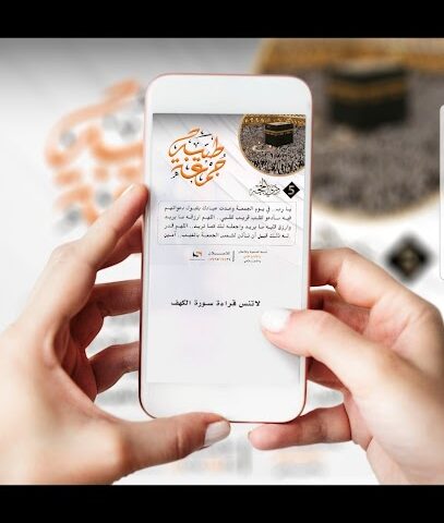 مكتبة العلم والابداع للنسخ والتصوير - Al Madinah Al Munawwarah -