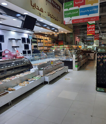 Nahdi Central Markets - Riyadh - +966 11 422 8858