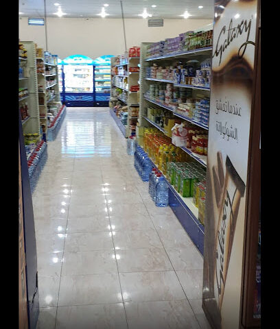 Bassam Super Market - Hail - +966 58 355 7554