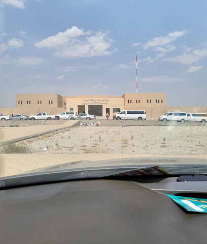 College Of Science And Art's At Alnbhaniah - alnbhaniah -