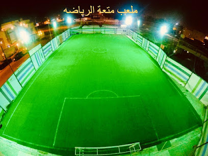 ملعب متعة الرياضة - Jeddah - +966 55 500 6057