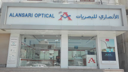 Alansari Optical -Umluj - Umluj - +966 14 382 4243