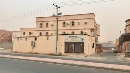 مدرسة براعم التنمية الأهلية - Abu Arish -