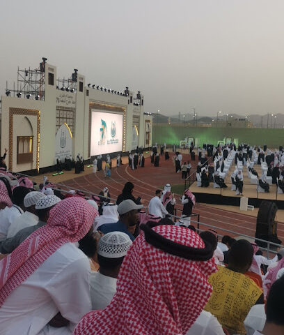الاستاد الرياضي الجامعي - Mecca -