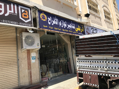 Goods Zlli rental supplies wedding - Al Madinah Al Munawwarah - +966 50 330 2688