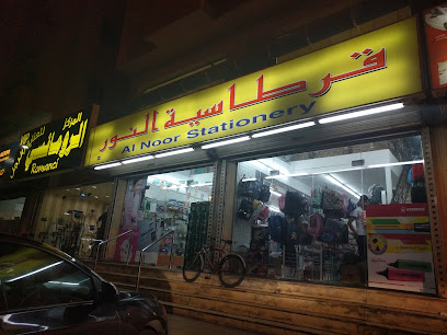 AL NOOR STATIONERY - Jeddah -