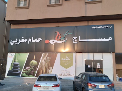 Best spa and massage - Al Jubail - +966 55 703 1101