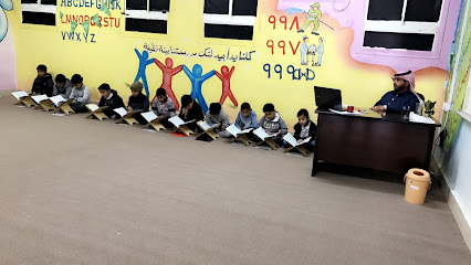 مدرسة طارق بن زياد الابتدائية - Al Qaisumah -