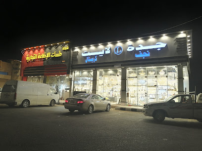 جدة لايت - Sabya -