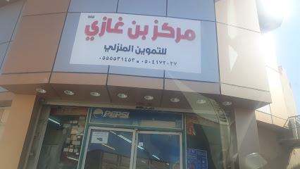 M.Bin Ghazi - Al Jumum -