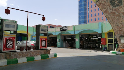 بنشر السلام ابها - Abha - +966 50 963 7485