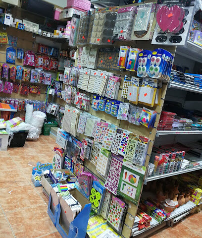 قرطاسية أبي ذر - Jeddah -