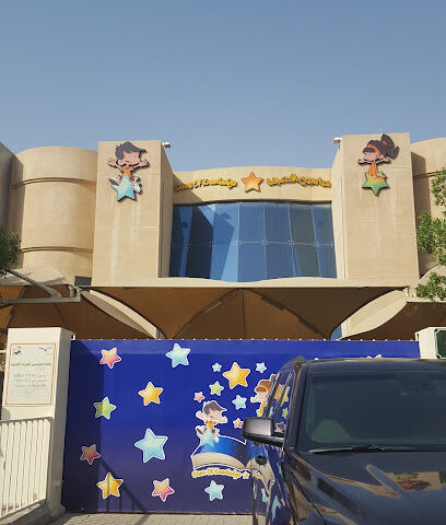 Stars of Knowledge School - Riyadh - +966 11 216 8008