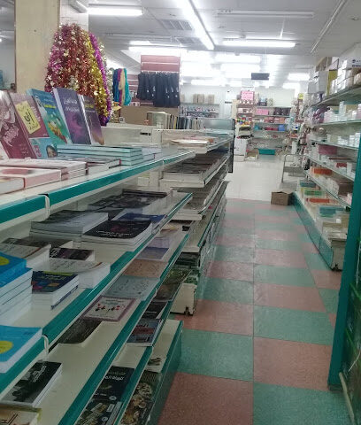 Al Raddadi Bookstore - Riyadh - +966 50 790 4321