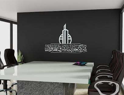 شركة خبرات الشرق للمقاولات - Dammam -