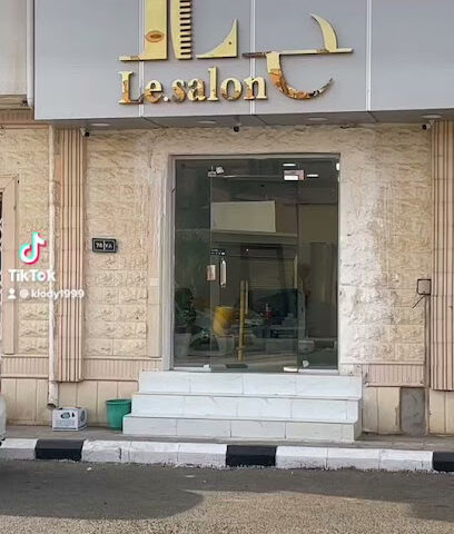 Le salon للحلاقة الرجالية - Ar Rass - +966 54 432 3234