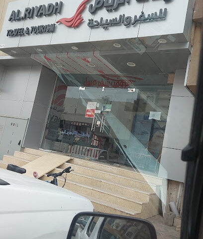 Alriyadh Travel & Tourism - Hail - +966 16 565 6999