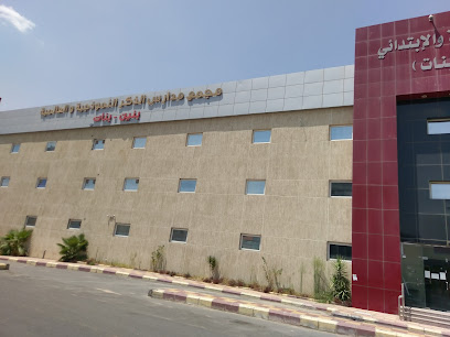 International School - Khamis Mushait -