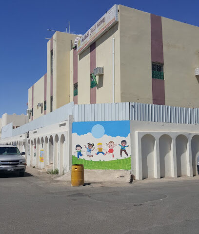 روضه البيان الاهليه - Al Qurayyat - +966 50 642 7666