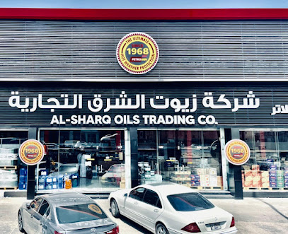 Al Sharq Oil Trading - Al Jubail - +966 53 336 8849