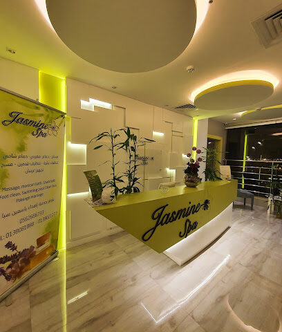 Jasmine Spa - Al Khobar - +966 59 717 4779