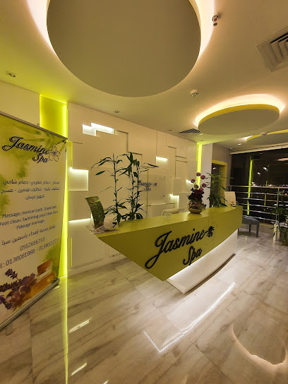 Jasmine Spa - Saudi Arabia|Al Khobar 34623|Al-Thuqbah|شارع عسير، الثقبة،